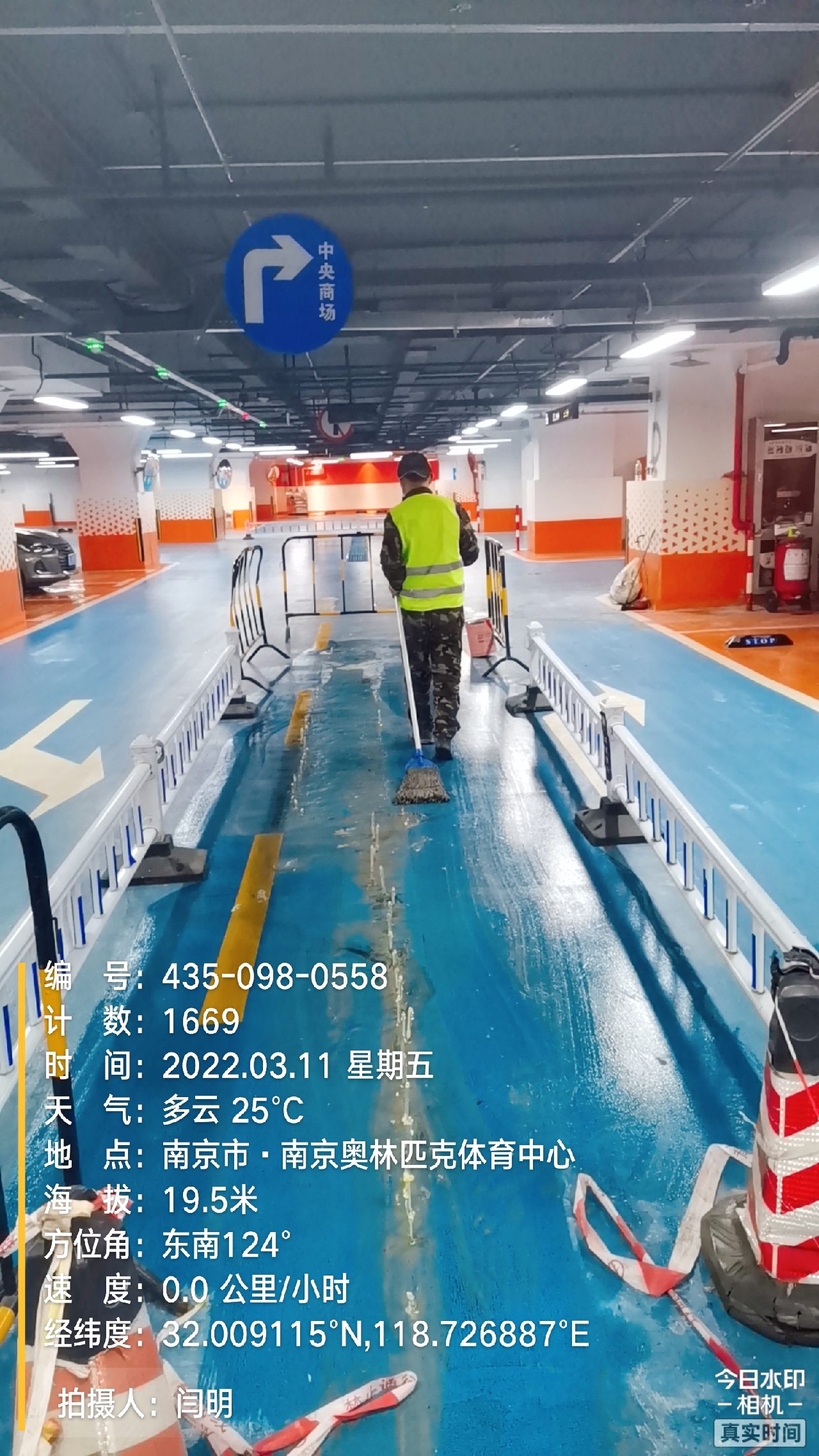 洪梅镇地下伸缩缝堵漏新技术