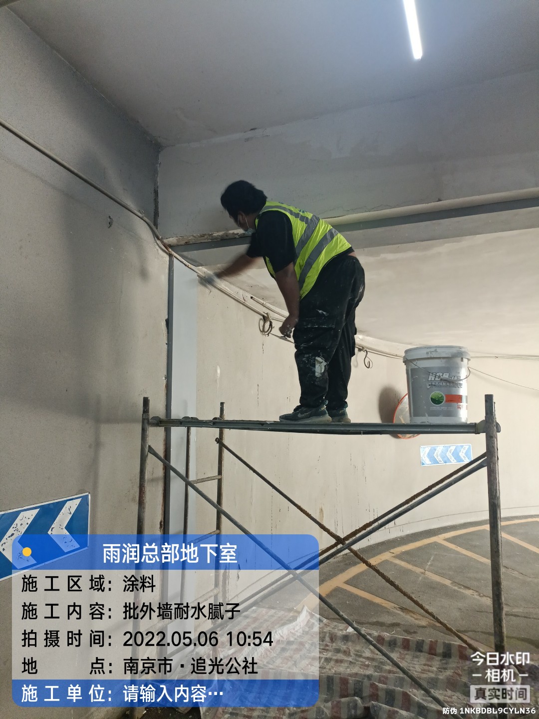 洪梅镇地下室车库修缮案例