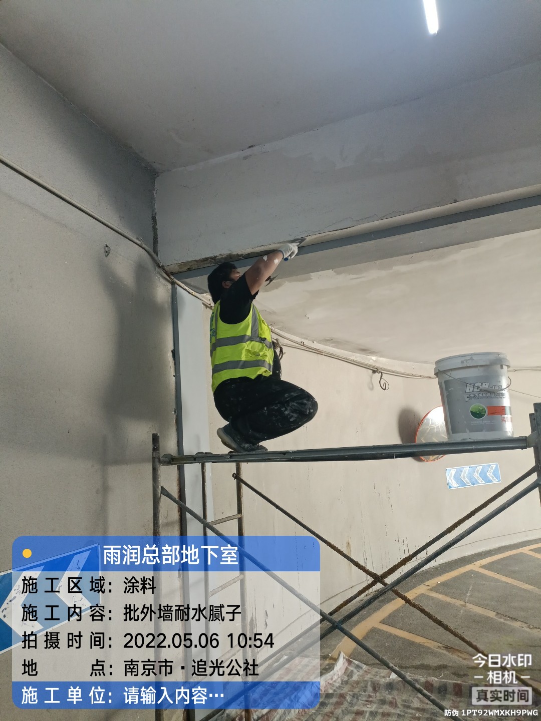 洪梅镇地下伸缩缝渗水渗漏治理