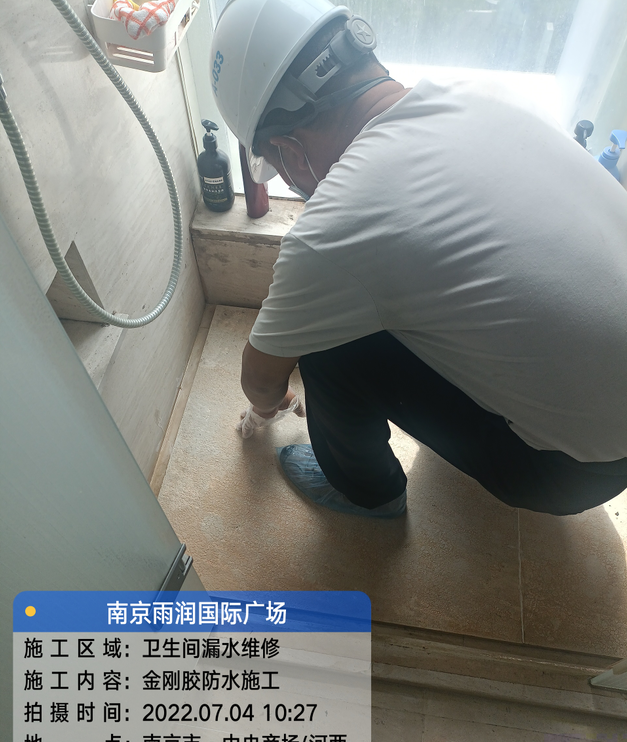 洪梅镇家庭卫生间渗水的处理与维护方法