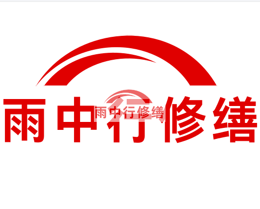 洪梅镇房屋漏水找专业的防水公司